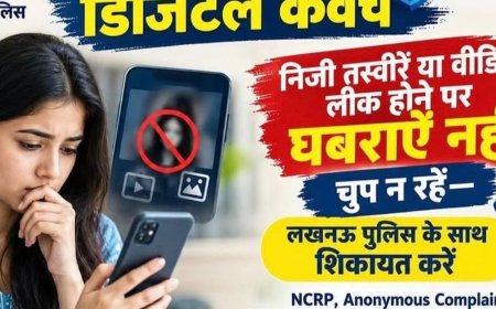 निजी तस्वीरें वायरल होने पर घबराएं नहीं...पुलिस को बताएं:ब्लैकमेल होकर परेशान न हो, साइबर पोर्टल पर दर्ज कराएं शिकायत, ऑपरेशन डिजिटल कवच की एडवाइजरी