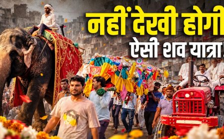संभल में अनोखी अंतिम यात्रा, आगे हाथी पीछे सैकड़ों ट्रैक्टर