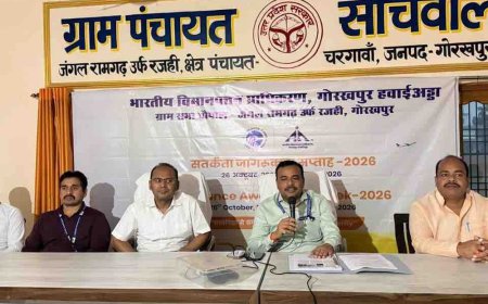 गोरखपुर में भ्रष्टाचार के खिलाफ ग्रामीणों को किया जागरूक:जंगल रामगढ़ रजही में लगी ग्राम चौपाल, एयरपोर्ट के अधिकारियों ने बताए शिकायत करने के तरीके