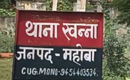 महोबा में युवती को बहला-फुसलाकर ले जाने का आरोप:11 दिन बाद दो नामजद आरोपियों पर केस, पुलिस तलाश में जुटी