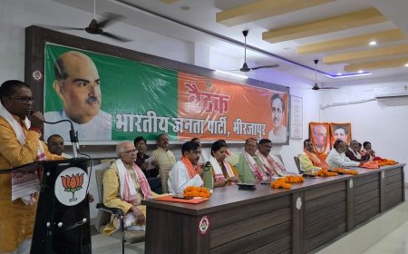 मिर्जापुर में भाजपा ने अभियान की तैयारी बैठक की:4 नवंबर की प्रयागराज पदयात्रा में कार्यकर्ताओं से शामिल होने की अपील