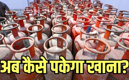न Indane और न HP, कोई नहीं दे रहा नया गैस कनेक्शन, अब क्या बच रहा ऑप्शन