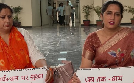 DM कार्यालय पर अनशन करने वाली 2 टीचर सस्पेंड:7 दिन में जांच रिपोर्ट देंगे अधिकारी, विभाग की छवि खराब करने का आरोप