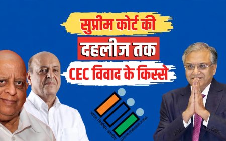 ज्ञानेश कुमार से पहले भी उठी CEC को हटाने की मांग, टीएन शेषन से नवीन चावला तक जानिए पूरा विवाद