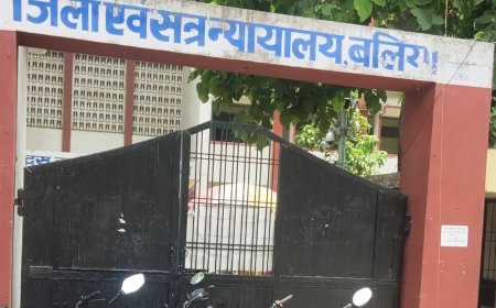 बलिया में POCSO दोषी को 25 साल की जेल:नाबालिग को भगाने के मामले में 40 हजार का जुर्माना भी लगा