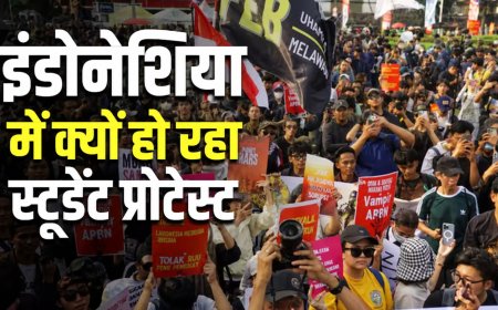 इंडोनेशिया में क्यों भड़का युवाओं का आंदोलन? राष्ट्रपति पर बढ़ा दबाव