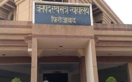 फिरोजाबाद में नाबालिग से छेड़छाड़ के दोषी को सजा:3 साल की जेल के साथ पॉक्सो न्यायालय ने लगाया 20 हजार रुपये का जुर्माना