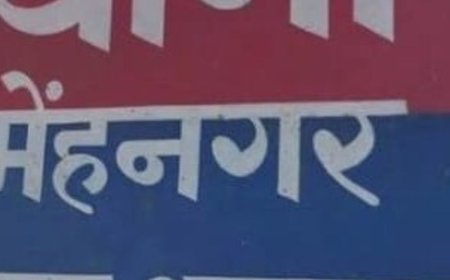 आजमगढ़ में लेखपाल से गाली-गलौज और मारपीट:निर्वाचन कार्य के दौरान BLO से अभद्रता, जान से मारने की धमकी देने का आरोप, दर्ज हुआ मुकदमा
