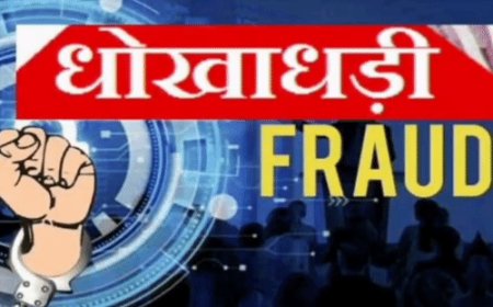 गोरखपुर में लोन देने वाली कंपनी से धोखाधड़ी:कर्मचारियों ने 9.61 लाख का गबन किया, रुपए व्यक्तिगत इस्तेमाल करने का आरोप, 5 पर FIR
