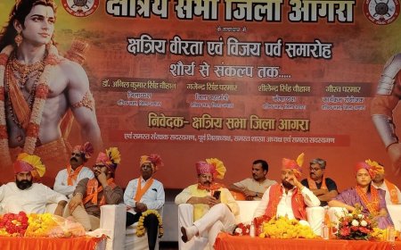 आगरा में राष्ट्रीय क्षत्रिय वीरता एवं विजय पर्व समारोह आयोजित:राष्ट्रीय क्षत्रिय महासंगम में लगे यूजीसी विरोधी में नारे, 10 जनवरी जाएंगे दिल्ली