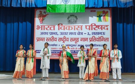लखनऊ में राष्ट्रीय समूहगान प्रतियोगिता आयोजित:विद्यार्थियों ने प्रस्तुत किए देशभक्ति गीत, अवध प्रांत विजेता टीम जाएगी काशी