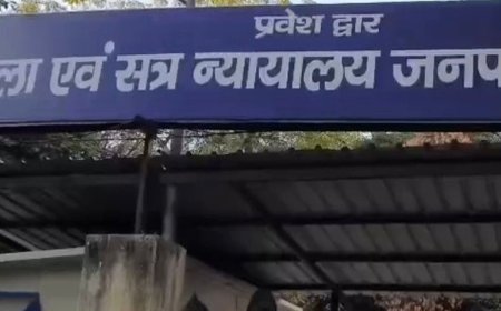 बच्ची से दरिंदगी के दोषी को मरने तक कैद:25 हजार रुपए जुर्माना, पीड़िता को भी 25 हजार रुपए मिलेंगे