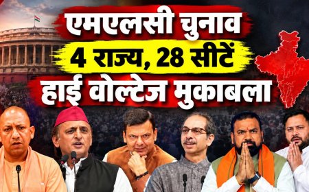 एमएलसी चुनाव 2026: यूपी में भाजपा-सपा की टक्कर, 4 राज्यों की 28 सीटों पर कौन मारेगा बाजी