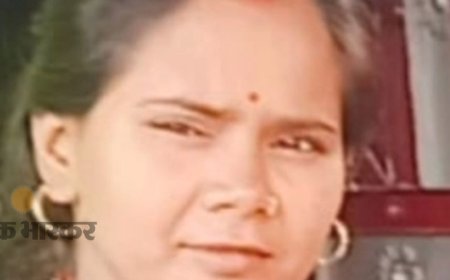 घर के कमरे में महिला का शव मिला:स्वयं सहायता समूह में पैसे निकालने को लेकर हुआ था विवाद; दोनों पक्षों पर शांति भंग की कार्रवाई हुई थी