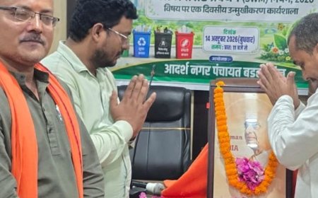 बड़हलगंज में राष्ट्रीय एकता दिवस पर कार्यक्रम:महेश उमर ने सरदार पटेल के ऐतिहासिक योगदान को याद किया