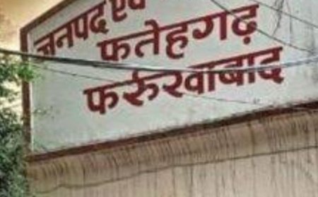 नाबालिग से छेड़छाड़ में आरोपी दोषी करार:फर्रुखाबाद में विशेष पॉक्सो कोर्ट ने जेल भेजा, 27 अक्टूबर को सजा पर सुनवाई होगी