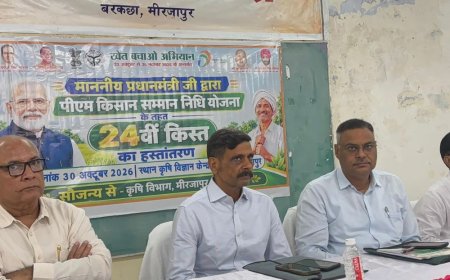2.91 लाख किसानों के खातों में भेजे गए 58.37-करोड़ रुपए:मिर्जापुर में पीएम किसान सम्मान निधि के तहत किसानों को मिले 2,000 रुपए