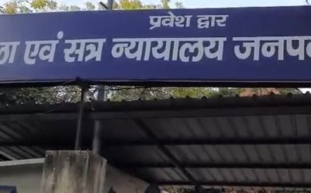 16 साल पुराने केस में 4 को उम्रकैद सजा:विशेष एससी-एसटी कोर्ट ने सुनाया फैसला, हर आरोपी पर 1.05 लाख रुपए से अधिक का जुर्माना