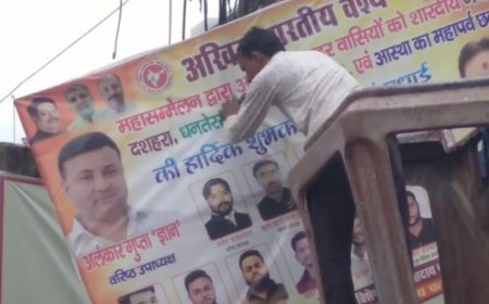 गोरखपुर में बिना अनुमति विज्ञापन लगाया तो होगी कार्रवाई:नगर निगम ने जब्त किए 220 फ्लैक्स और 116 बोर्ड