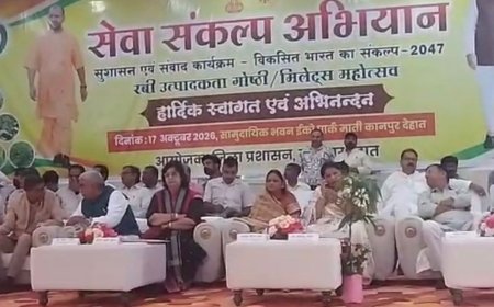 कानपुर देहात में सेवा संकल्प अभियान:ईको पार्क में सुशासन कार्यक्रम, लाभार्थियों को बांटे गए प्रमाण पत्र