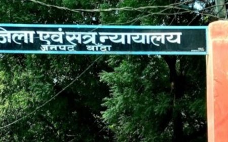 बांदा में अपहरण और दुष्कर्म के दोषी को जेल:नाबालिग के साथ की थी वारदात, अदालत ने दी 20 साल की कैद