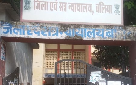 जानलेवा हमला-चोरी और आर्म्स-एक्ट दोषी को साढ़े पांच साल सजा:बलिया की अदालत ने 22 हजार रुपये का जुर्माना भी लगाया, नहीं भरने पर एक महीने का अतिरिक्त कारावास