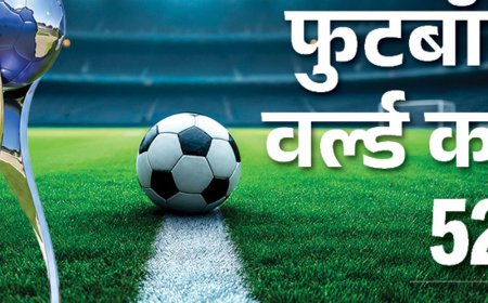 विमेंस U-17 फुटबॉल वर्ल्ड कप का 10वां एडिशन आज से:6 खिताब एशियाई देशों ने जीते, इनमें उत्तर-कोरिया 4 बार चैंपियन; भारत एक बार खेला