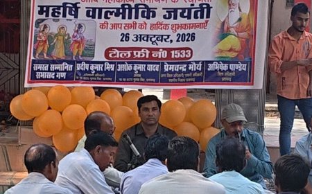 प्रतापगढ़ में महर्षि वाल्मीकि जयंती पर सुंदरकांड पाठ:बाबा भयहरण नाथ धाम में आदर्शों को अपनाने का लिया संकल्प