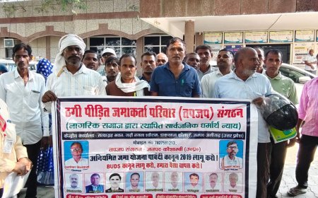 ठगी पीड़ितों का मंझनपुर कलेक्ट्रेट में प्रदर्शन:कौशांबी में पीएम के इस्तीफे की मांग, पीड़ितों ने सौंपा ज्ञापन
