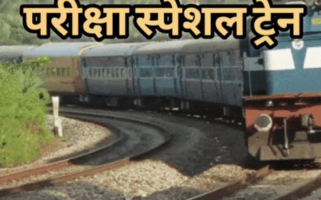 झांसी से PET परीक्षा के लिए स्पेशल ट्रेन चलेंगी:दो जाएंगी प्रयागराज और कानपुर, मथुरा के लिए होगी वन-वे स्पेशल
