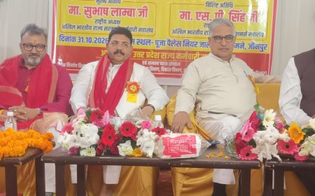 जौनपुर में कर्मचारियों ने दिल्ली रैली की रणनीति बनाई:12 दिसंबर को रामलीला मैदान में पुरानी पेंशन और नियमितीकरण की मांग उठेगी