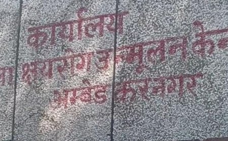 15 महीने से अटकी टीबी मरीजों की पोषण किट:अम्बेडकरनगर में 3320 मरीज परेशान, हर महीने मिलते हैं 1000 रुपये
