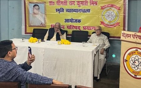 तुलसीदास ने राम के चरित्र से समाज को आदर्श दिए:डॉ. सुप्रिया पाठक ने कहा- रामचरितमानस में रिश्तों, कर्तव्यों और नैतिक जीवन की सीख